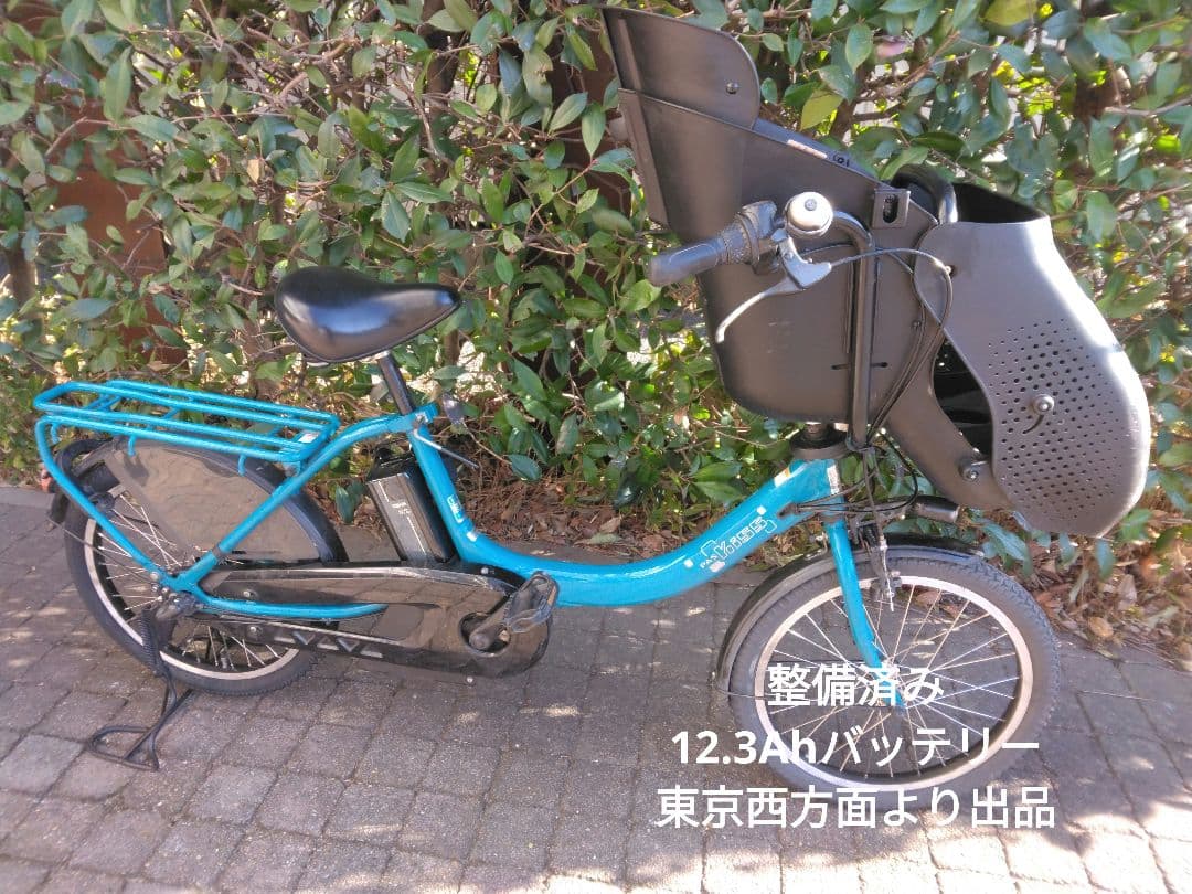 値下げ不可　YAMAHA キスミニ・アン