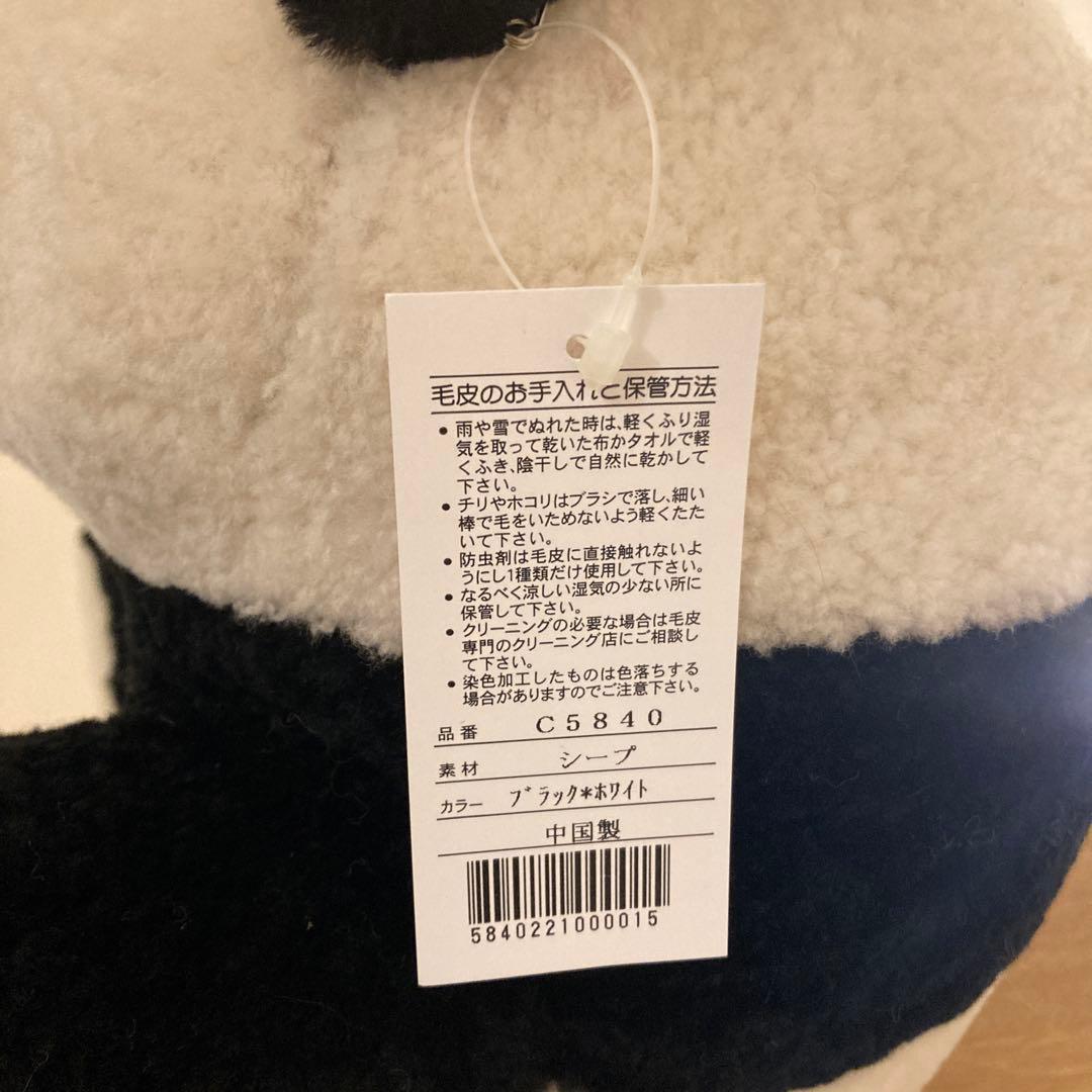 ★稀少《羊革・ベビーラム》パンダ親子セット上質毛皮素材　一点物