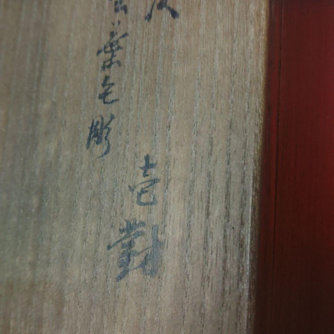 茶道具　中川浄益　南鐐昔形酒次　松毬堂葉毛彫　純銀　遺品整理-sim1