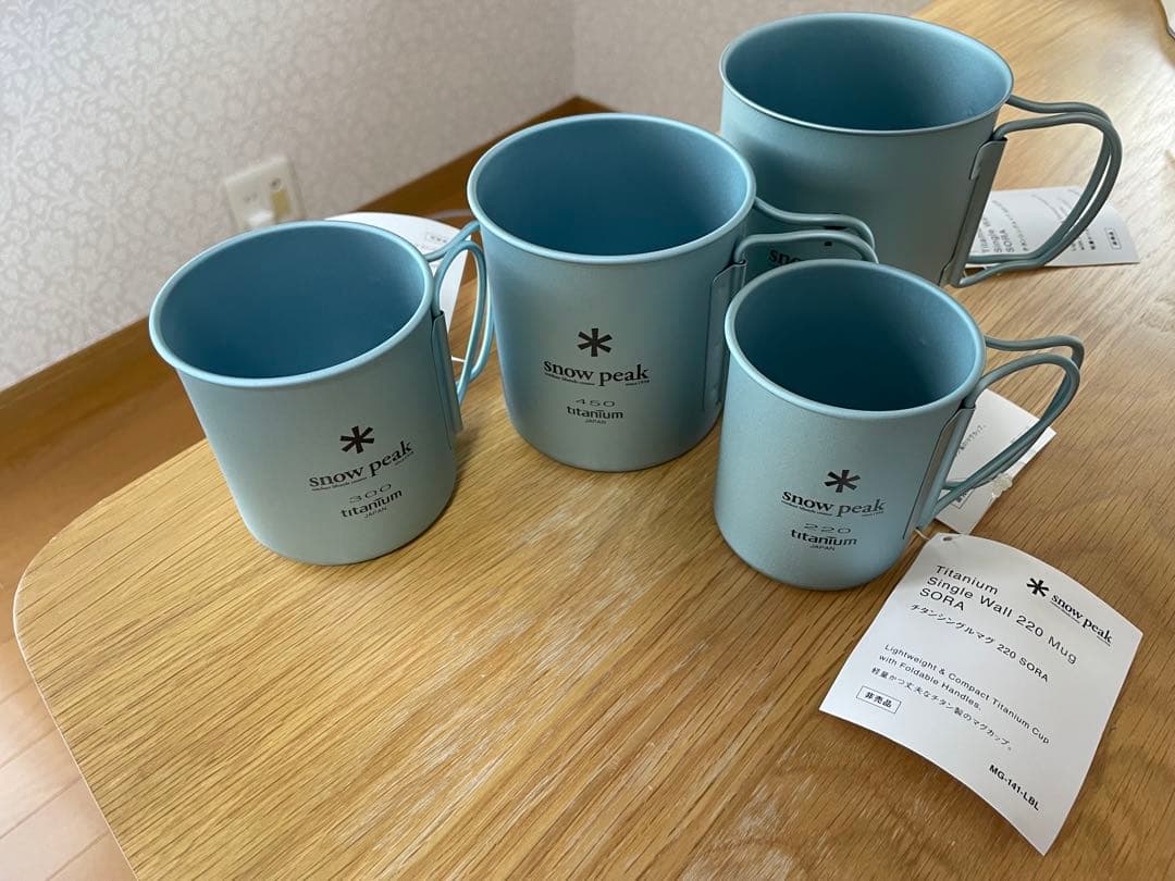 「新品未使用」Peak 限定品チタンシングルマグ 4点セット