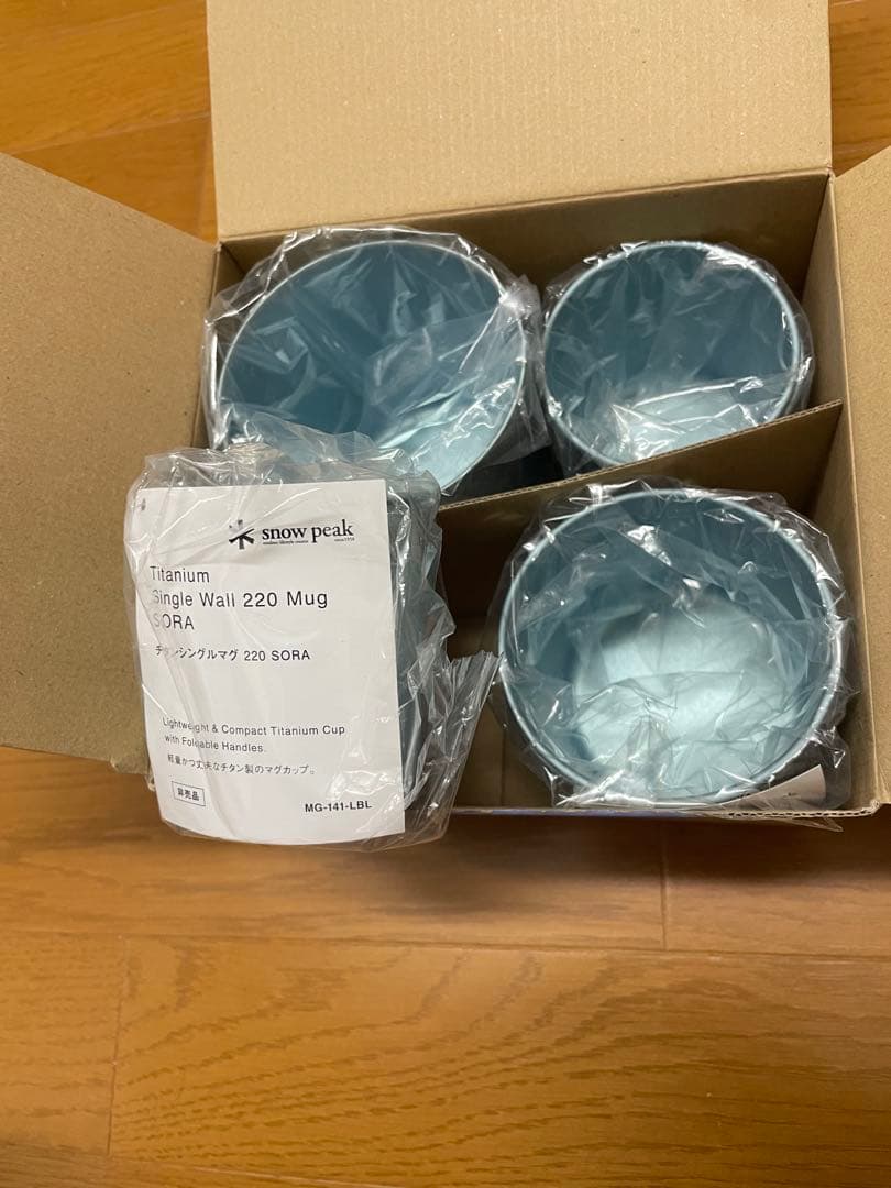 「新品未使用」Peak 限定品チタンシングルマグ 4点セット
