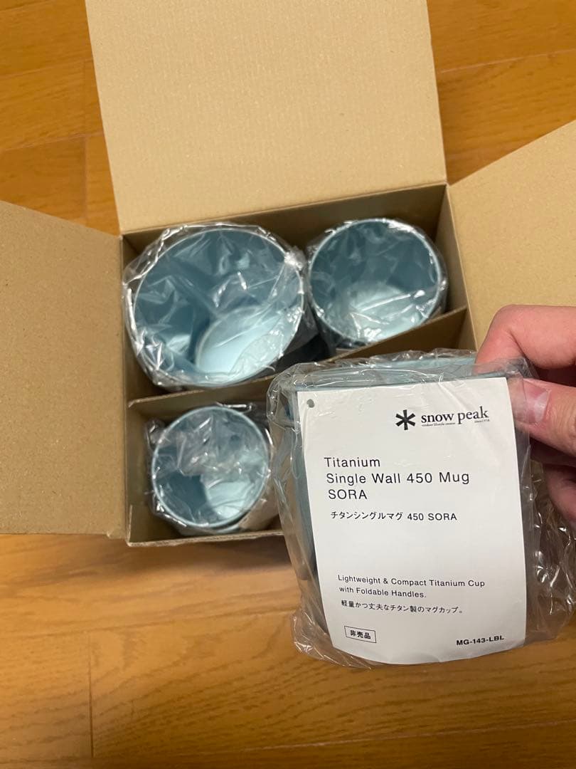 「新品未使用」Peak 限定品チタンシングルマグ 4点セット