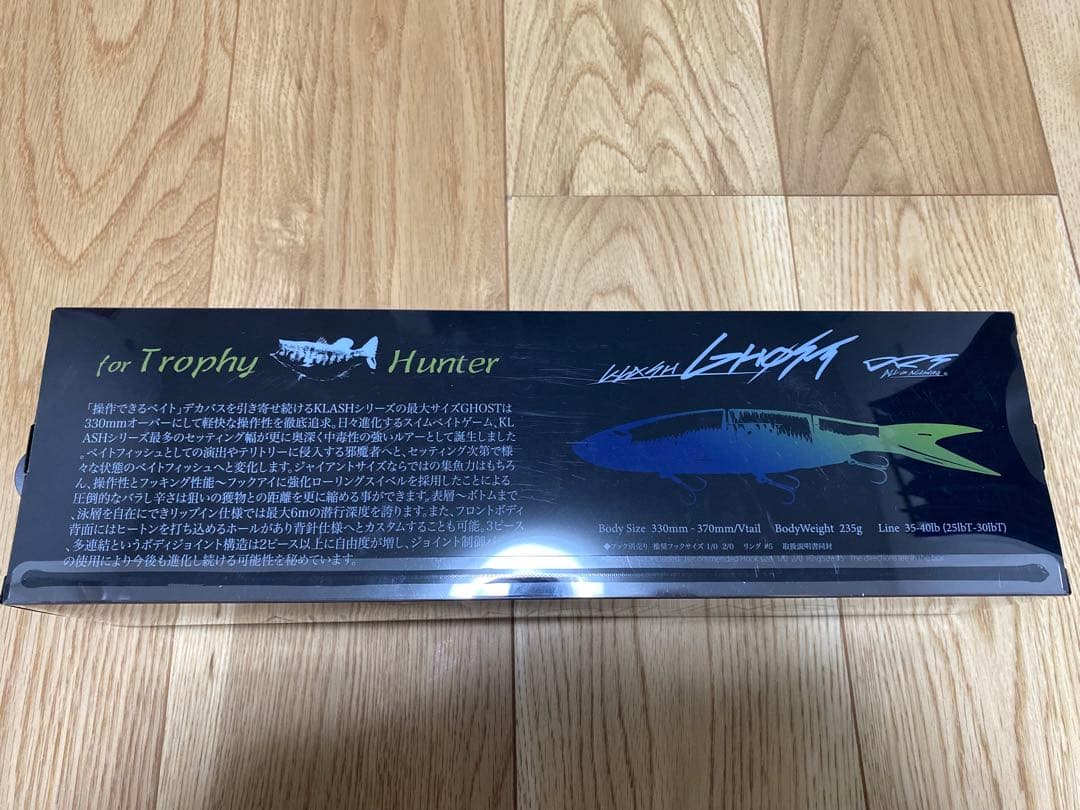 新品　DRT クラッシュゴースト　ウッドミックス　WOOD MIX WMC