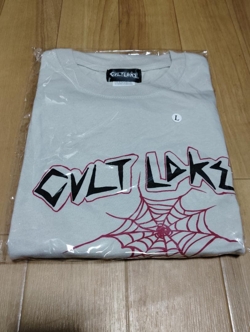 DRT カルトレイク　長袖　ロンT　クリーム色 Ｌサイズ