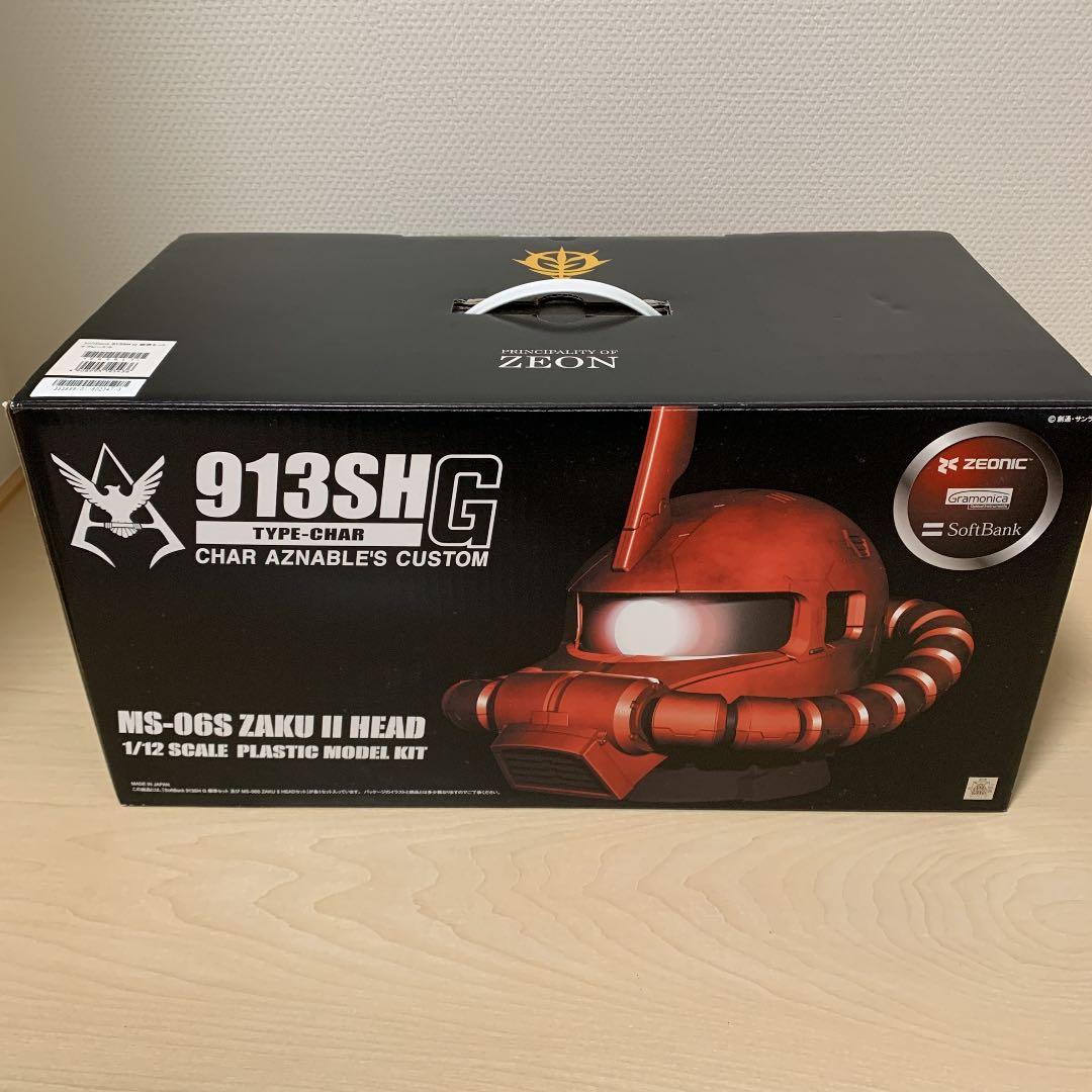 913SHG ソフトバンク ザクヘッド 未組み立て