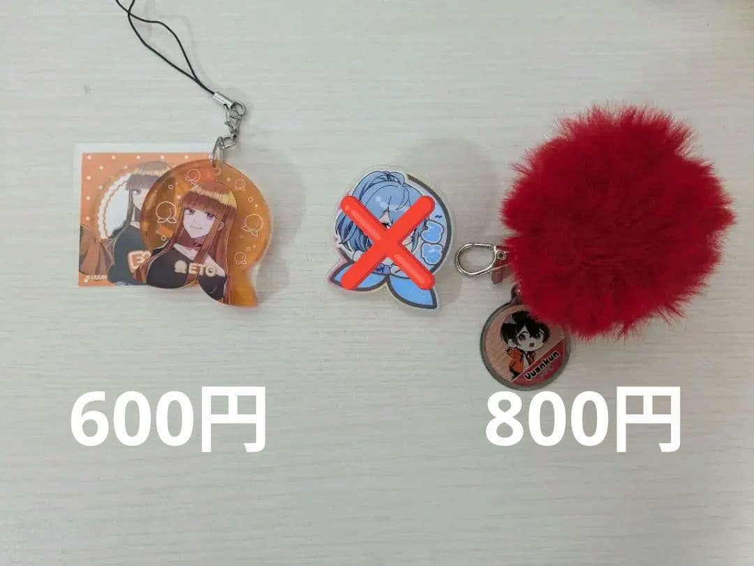 からぴち まとめ売り