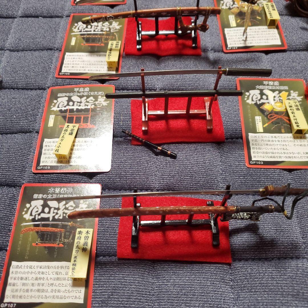 全16種+シークレット1 武 外伝 源平絵巻 ボーフォード