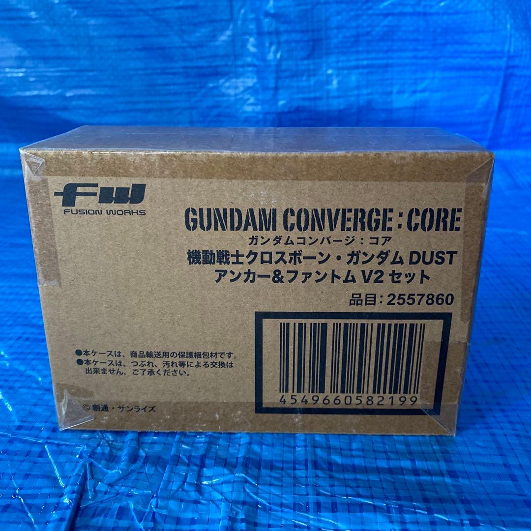 ガンダムコンバージ コア クロスボーン・ガンダム アンカー&ファントムV2セット