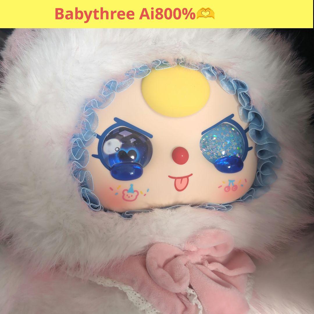 【お値下げ】Babythree Ai800% 羊
