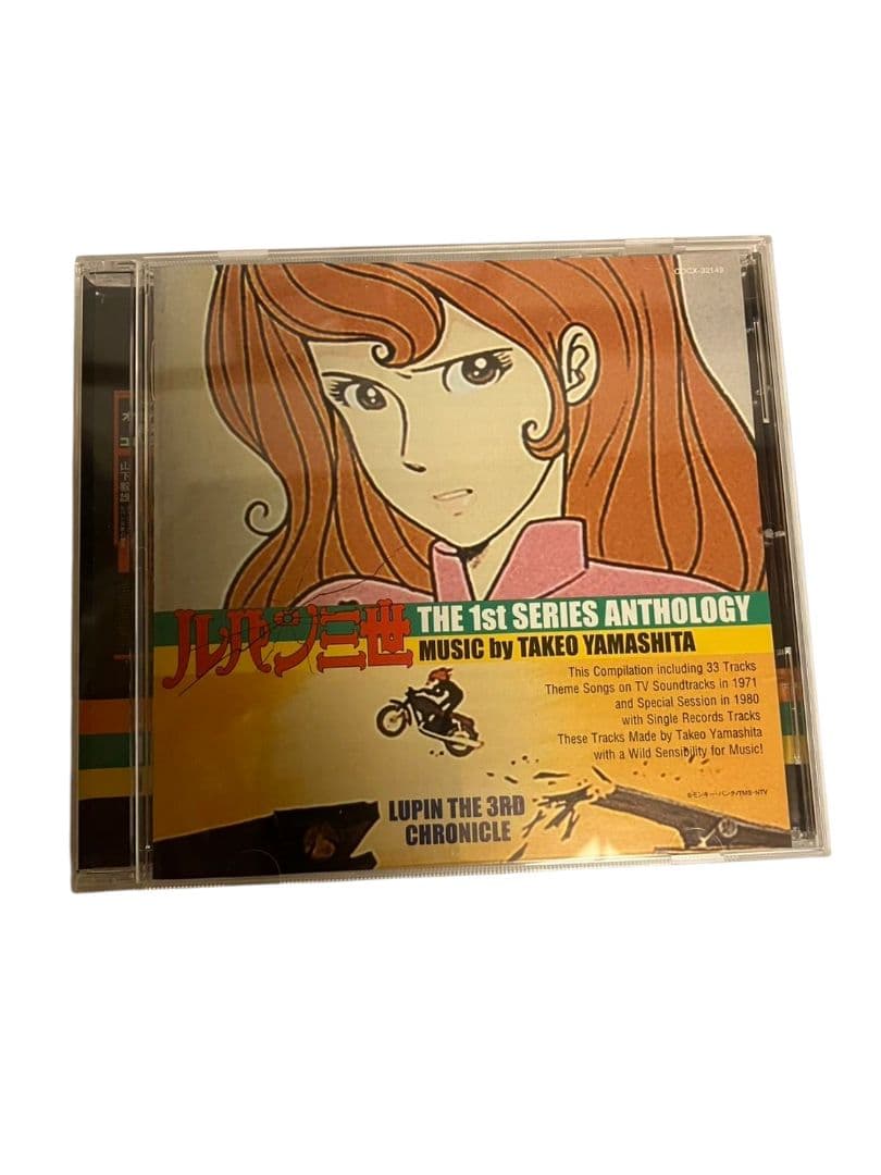 ルパン三世フィギュア ③、CD④、1番くじグッズ、WONDA空缶24点まとめ売り