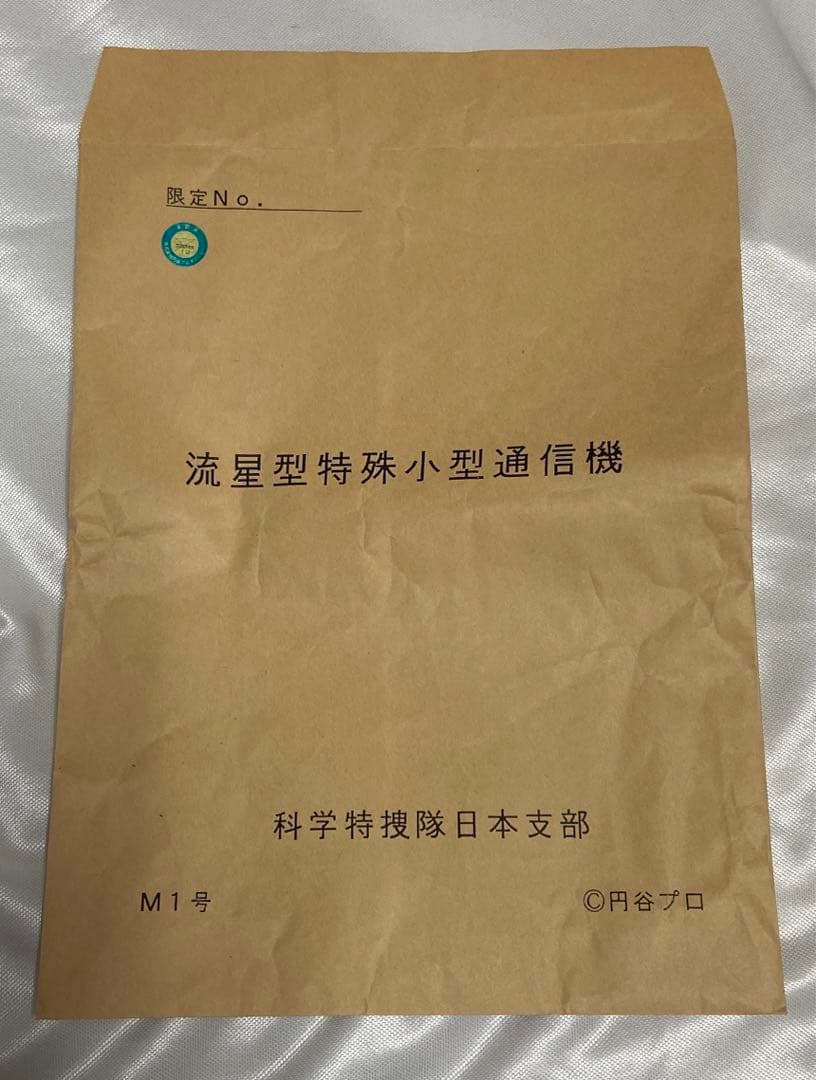 【美品】　流星バッジ　M1号限定ケース付き　ウルトラマン
