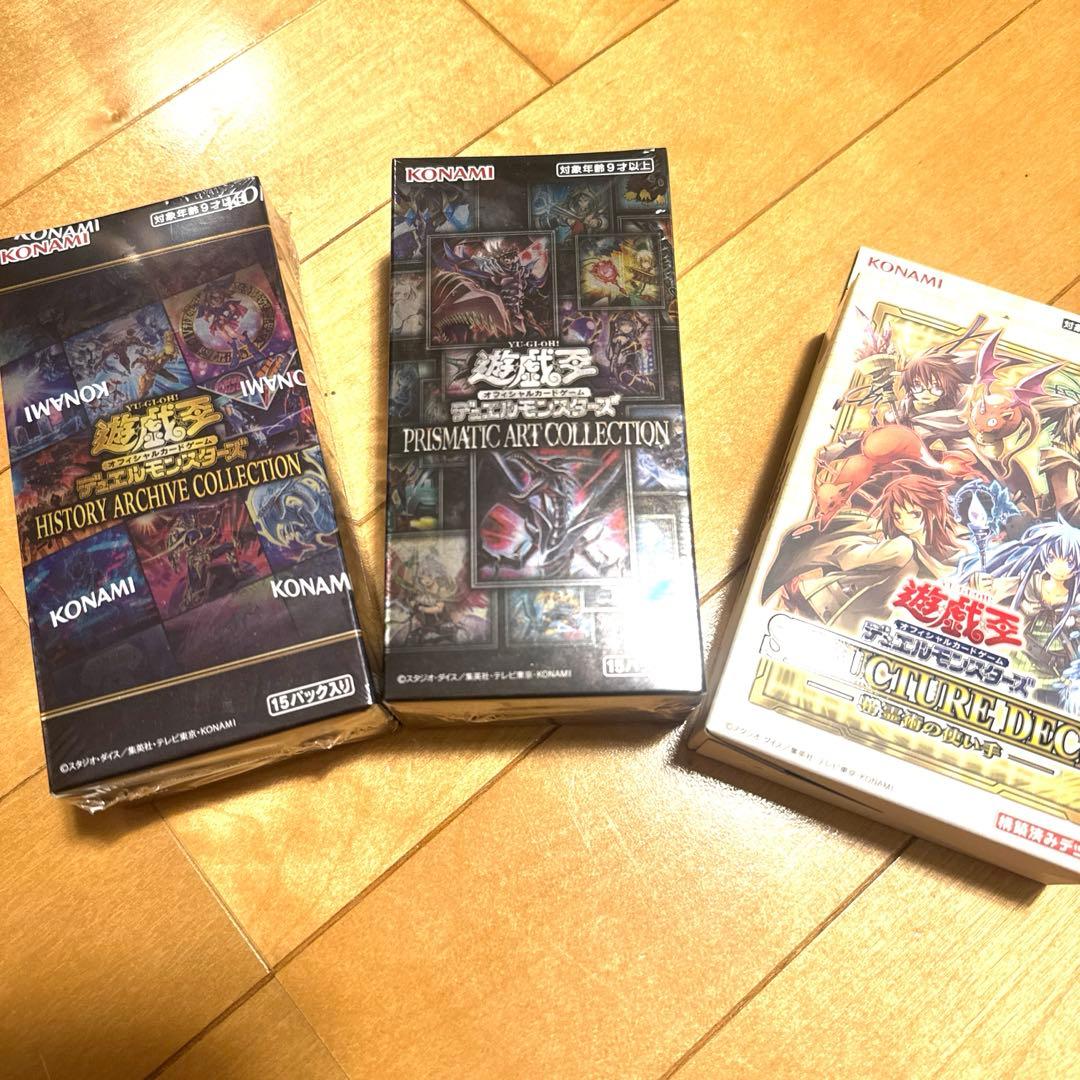 【最終値下げ】遊戯王 プリズマティックアートコレクション　シュリンク付き　セット