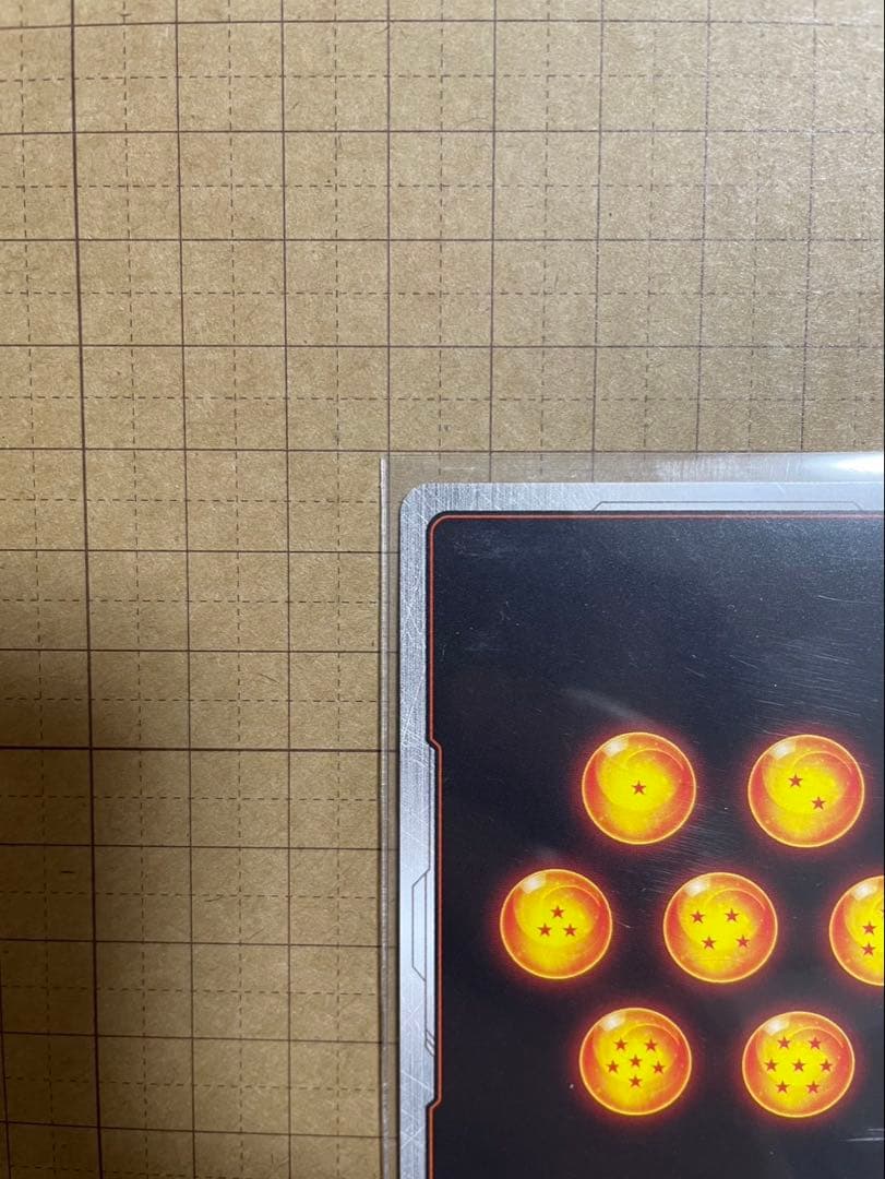 孫悟天【SCR★★】赤　スーパーパラレル　FB08-121