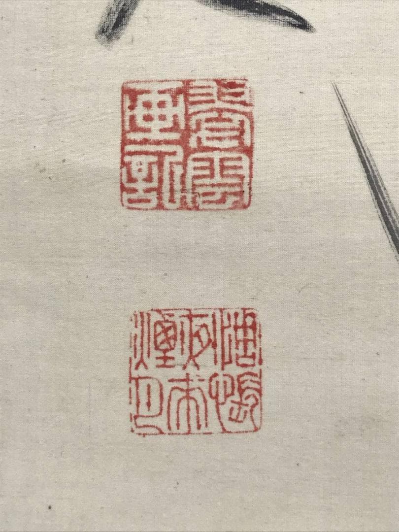 【真作】小室翠雲/蘭根霊芝画賛/蘭図/ラン図/レイシ図/掛軸/名家伝来/AC-4