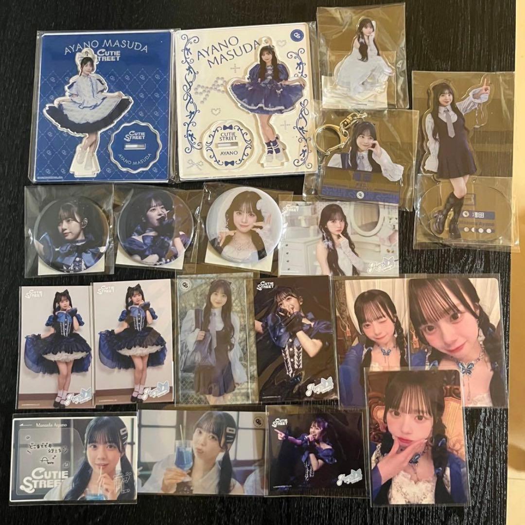 CUTIE STREET きゅーすと 増田彩乃 グッズ まとめ売り セット