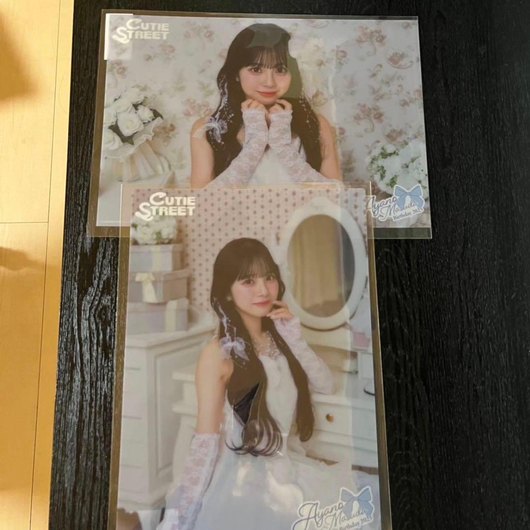 CUTIE STREET きゅーすと 増田彩乃 グッズ まとめ売り セット