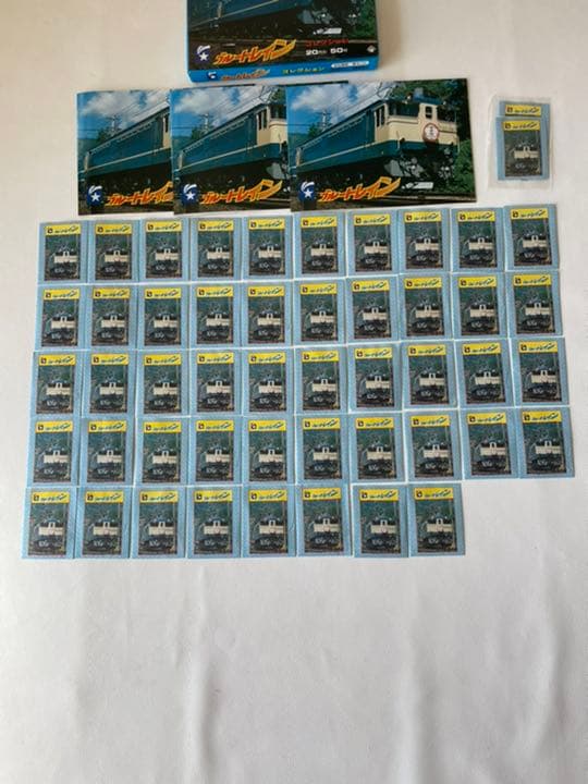 山勝 ブルートレイン コレクション 20円引 50袋入り 袋入り 2個 台紙付き