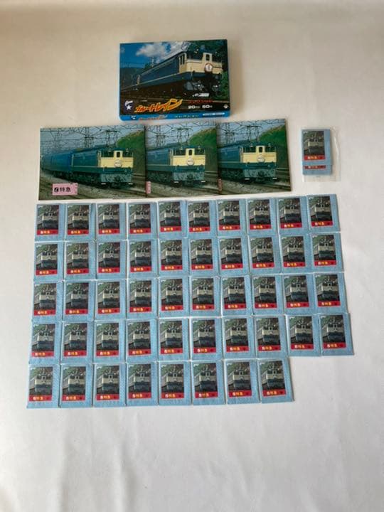 山勝 ブルートレイン コレクション 20円引 50袋入り 袋入り 2個 台紙付き