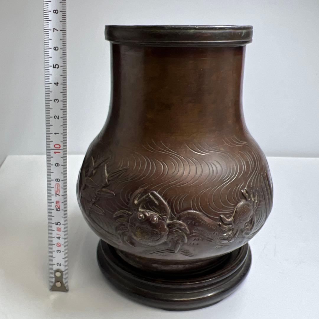 古銅　亀にカニ浮彫花瓶　台込高約17.5㎝/1137g 東Y8-0206☆2F