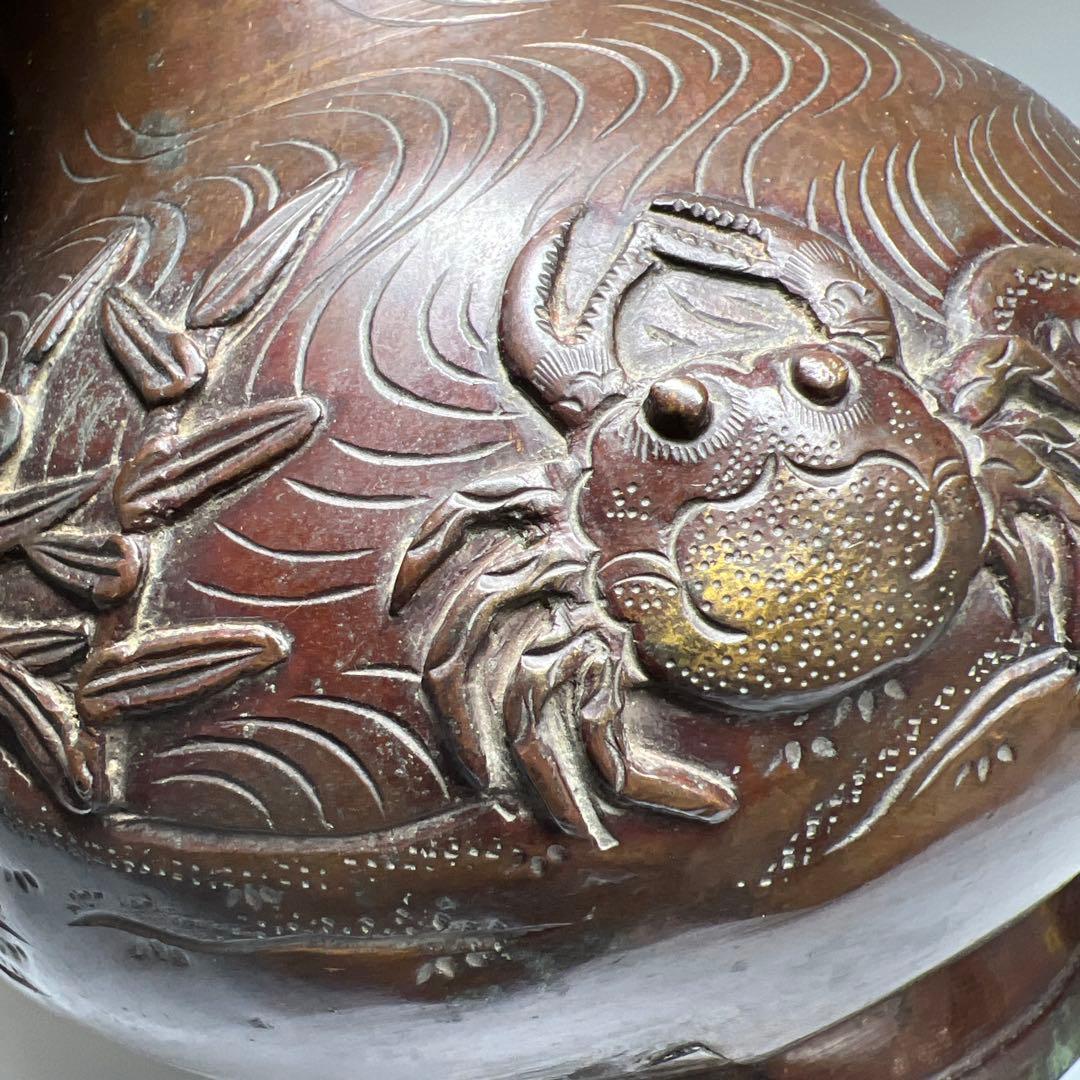 古銅　亀にカニ浮彫花瓶　台込高約17.5㎝/1137g 東Y8-0206☆2F