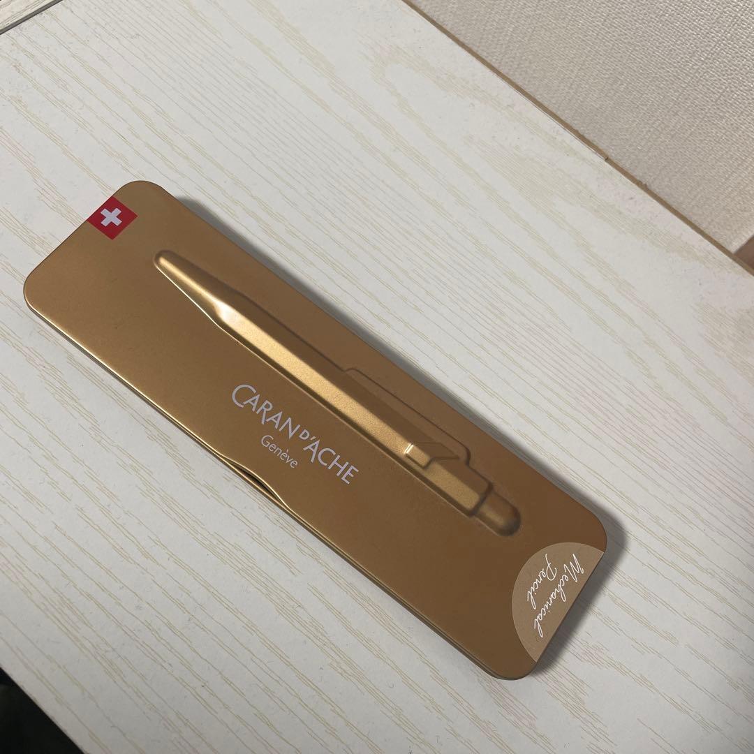 カランダッシュシャーペン0.05mm