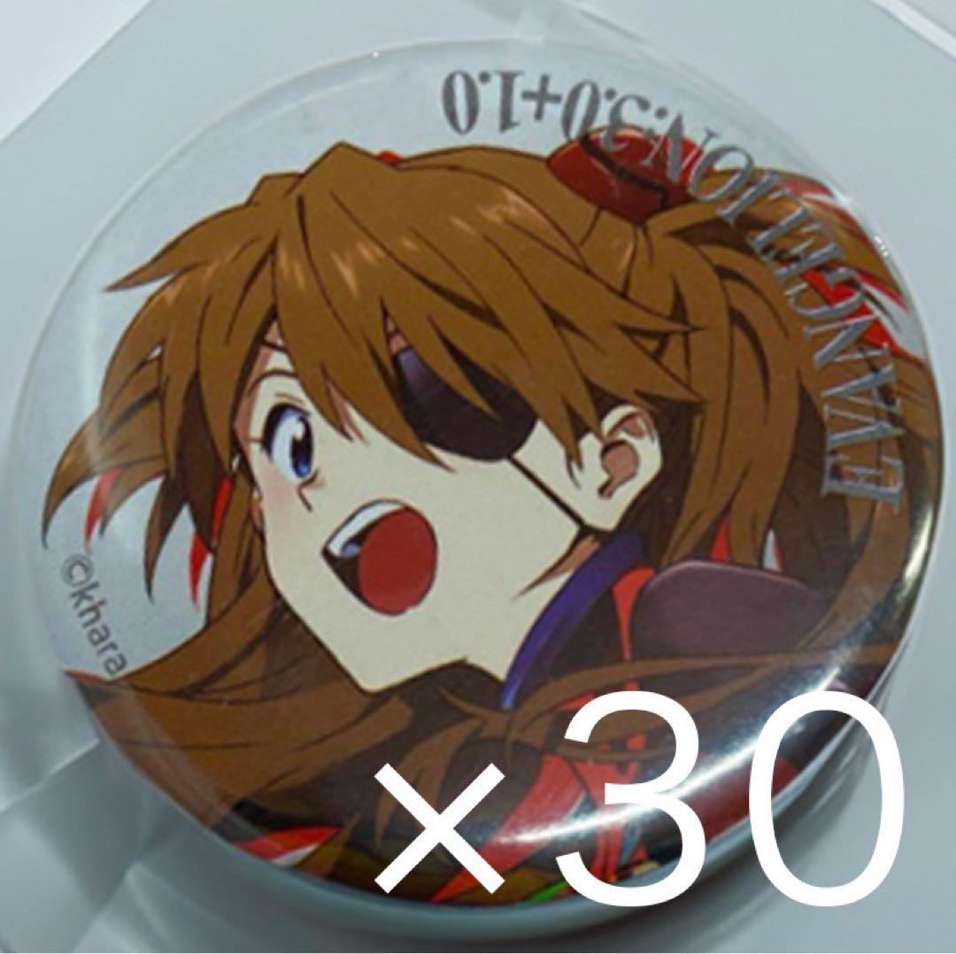 激レア エヴァンゲリオン アスカ 缶バッジ 30点