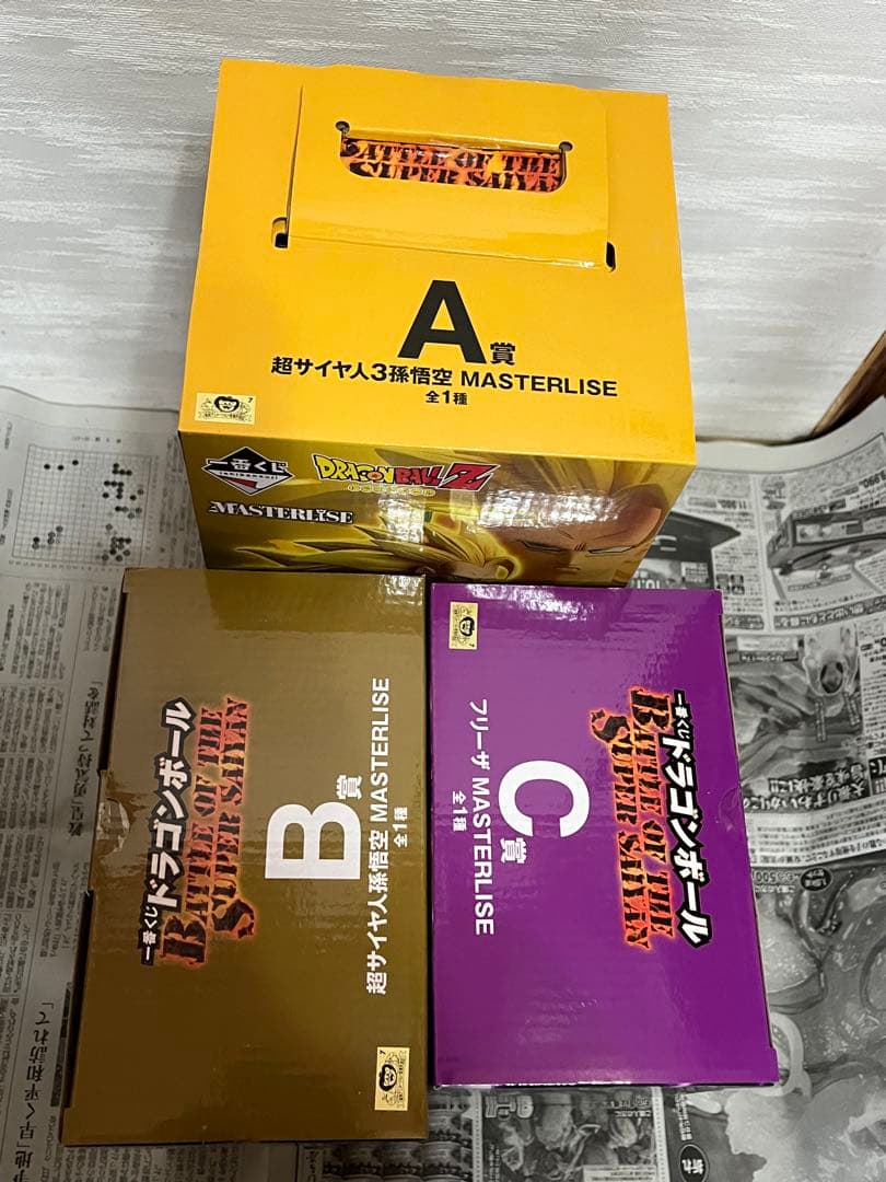 一番くじドラゴンボール　A,B,C賞3体セット