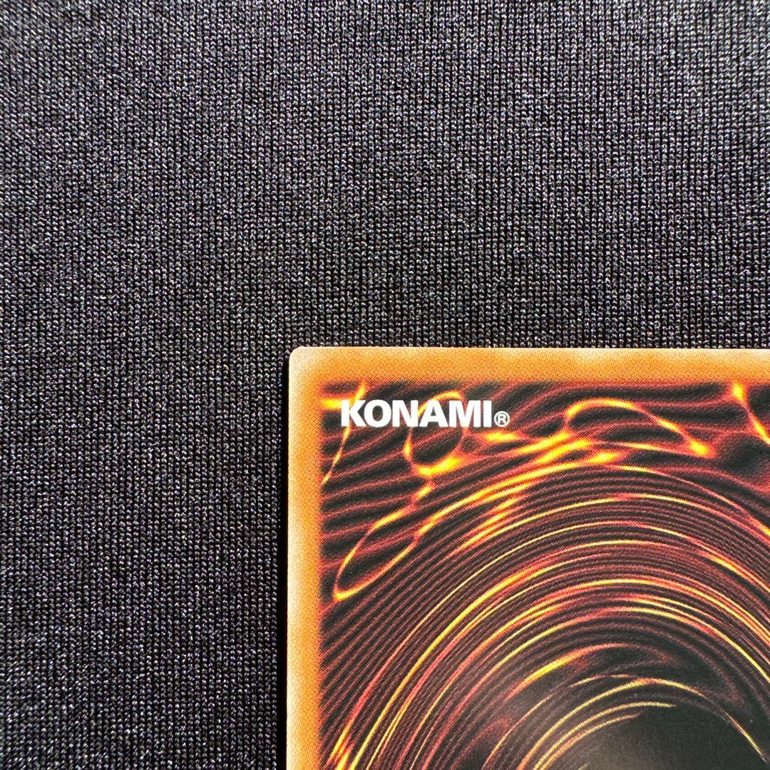 遊戯王 エクソシスター・カルマエル プリズマティックシークレットレア