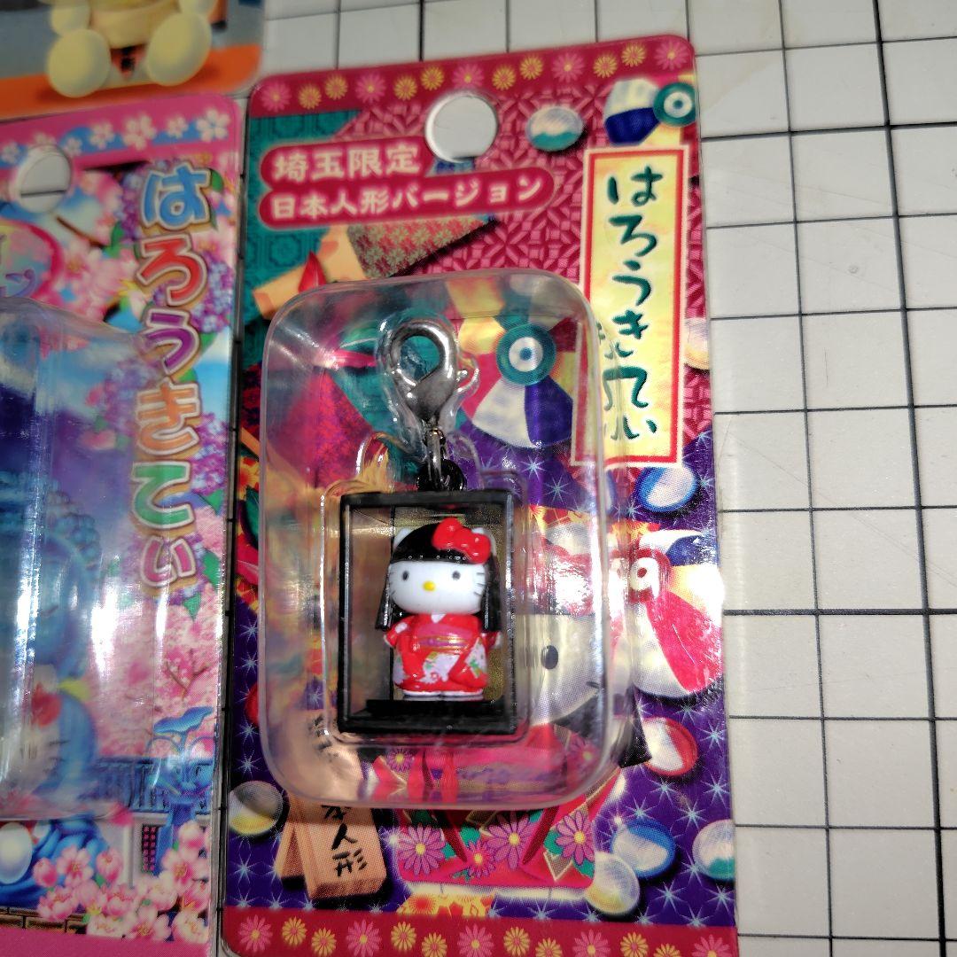 新品　ご当地キティ５個セット