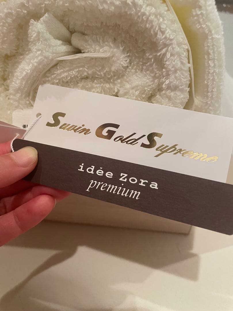 未使用⭐︎今治浴巾 タオルセット イデゾラプレミアム ビヨンド ザ シュプリーム