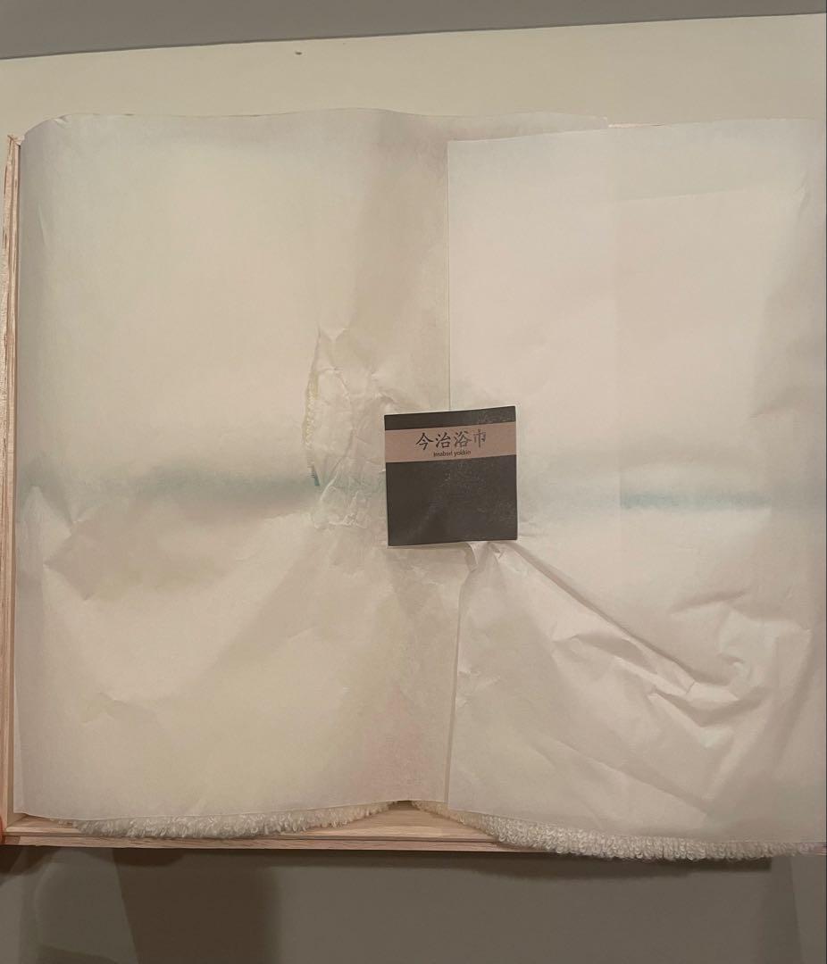 未使用⭐︎今治浴巾 タオルセット イデゾラプレミアム ビヨンド ザ シュプリーム