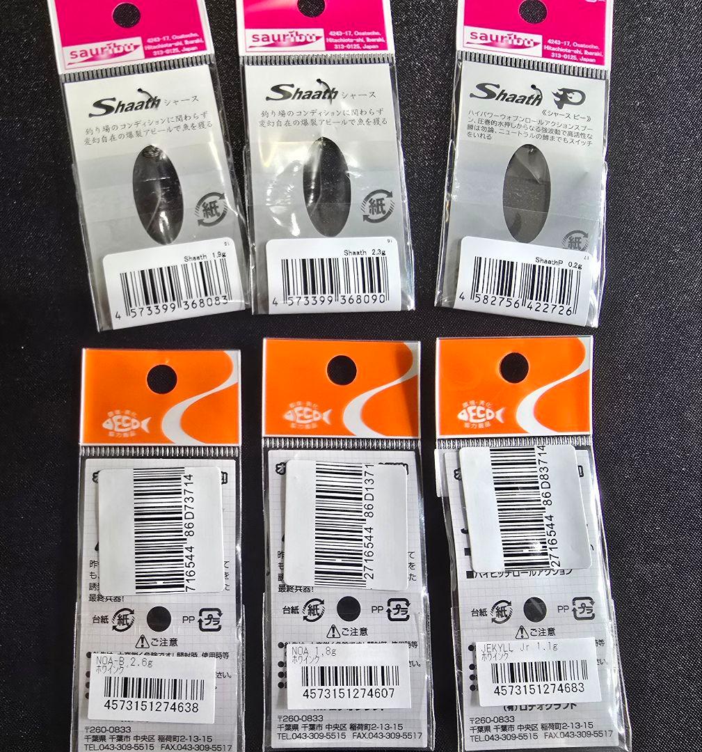 スプーン　オオツカオリカラ　FS01 MIU PAL DOHNAなど