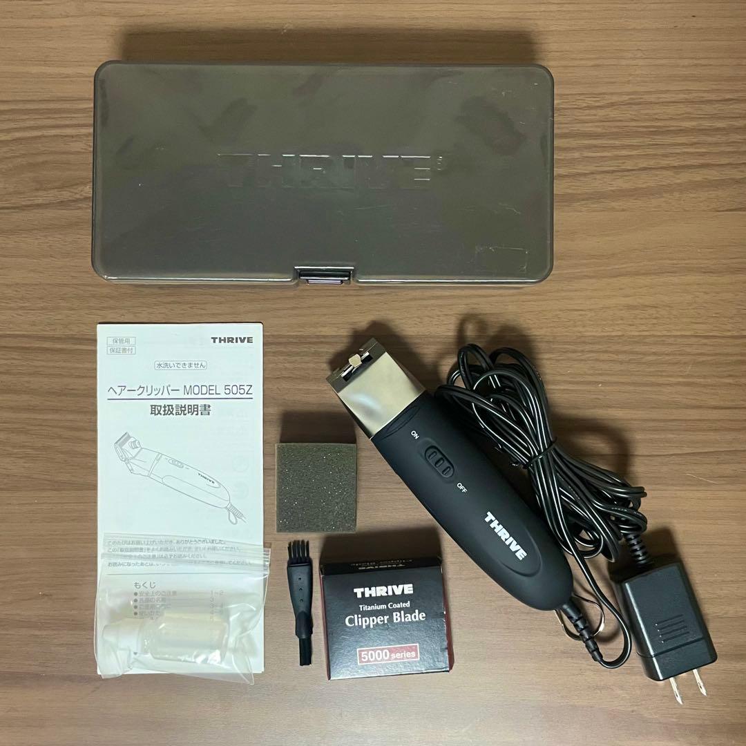 【美品】プロ用 スライヴ ヘアークリッパー バリカン MODEL 505Z