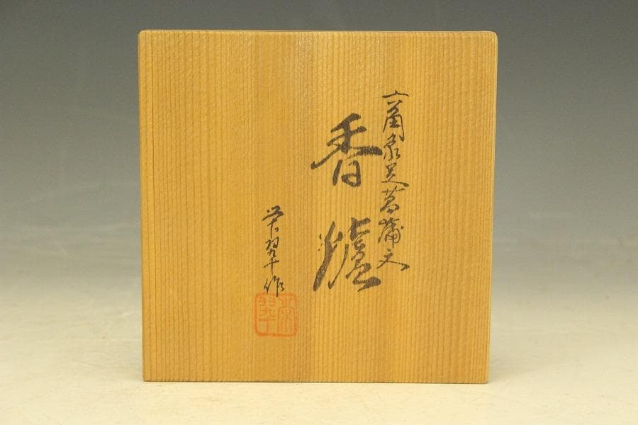 銅製 六角 象足 獅子蓋 香炉 未使用 共箱(LC790)