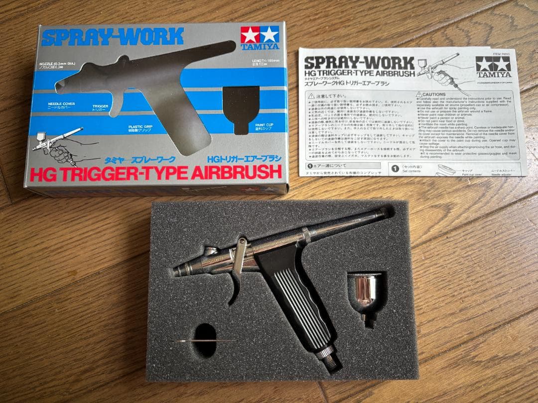 TAMIYA タミヤ HGトリガータイプエアブラシ