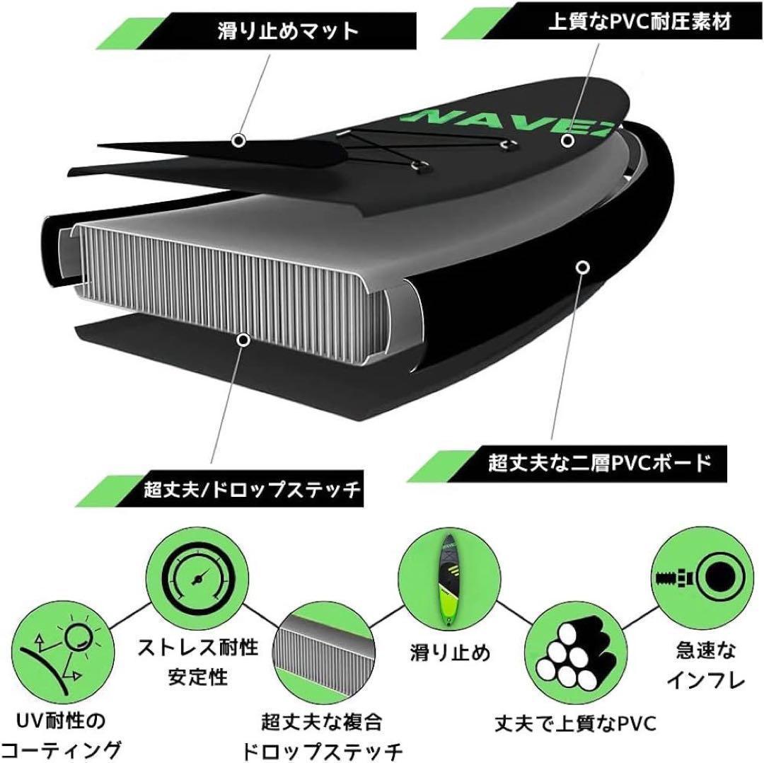 SUPボード　サップ 3.2m ハンドポンプ 新品 スタンドアップパドルボード