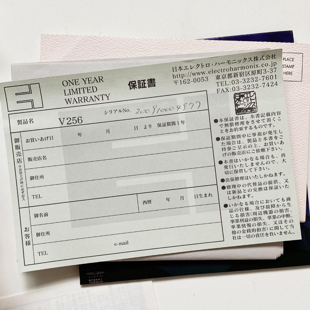 美品 Electro Harmonix V256 ボコーダー 正規品