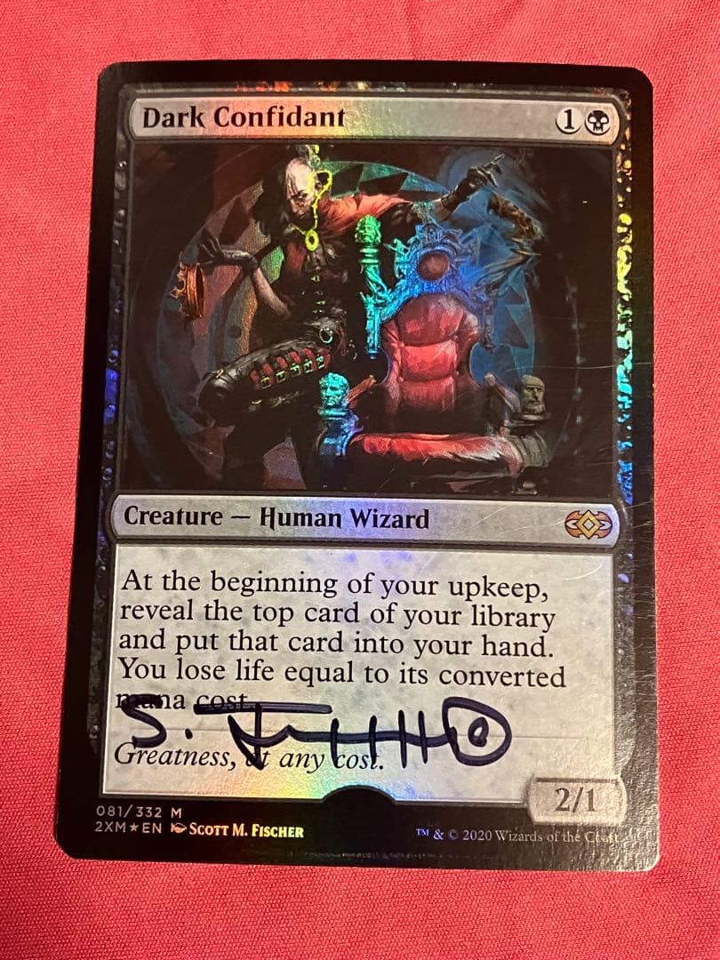 闇の腹心 Dark Confidant アーティストプルーフ スケッチ　MTG