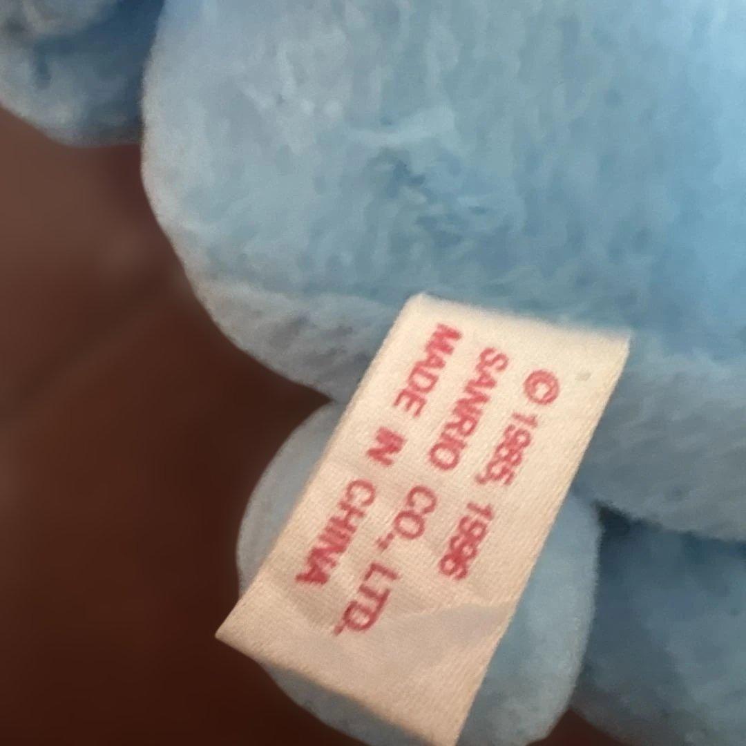 ハンギュドン 1996年　ぬいぐるみ　サンリオ　sanrio マスコット