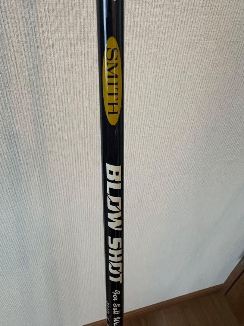 スミス　ブローショット　GS-110 10〜40g 美品