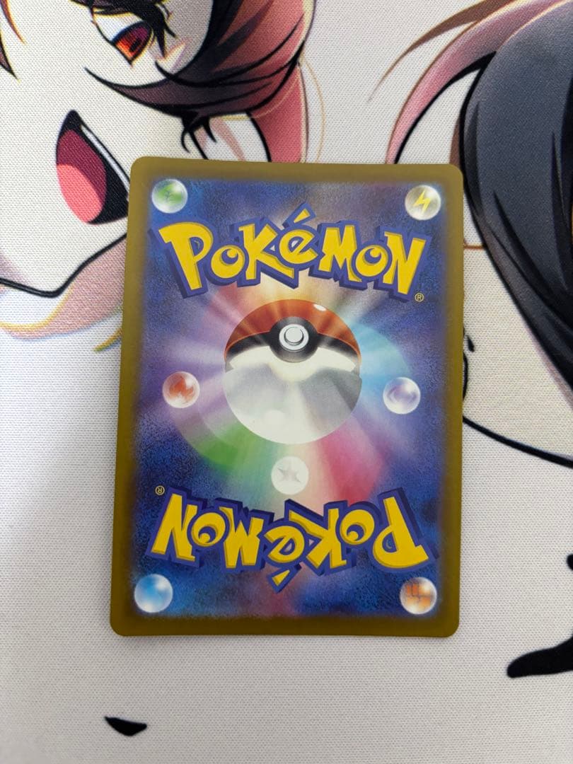 メガシビルドンex ma 中国語　エラー版