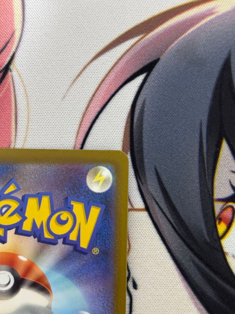 メガシビルドンex ma 中国語　エラー版