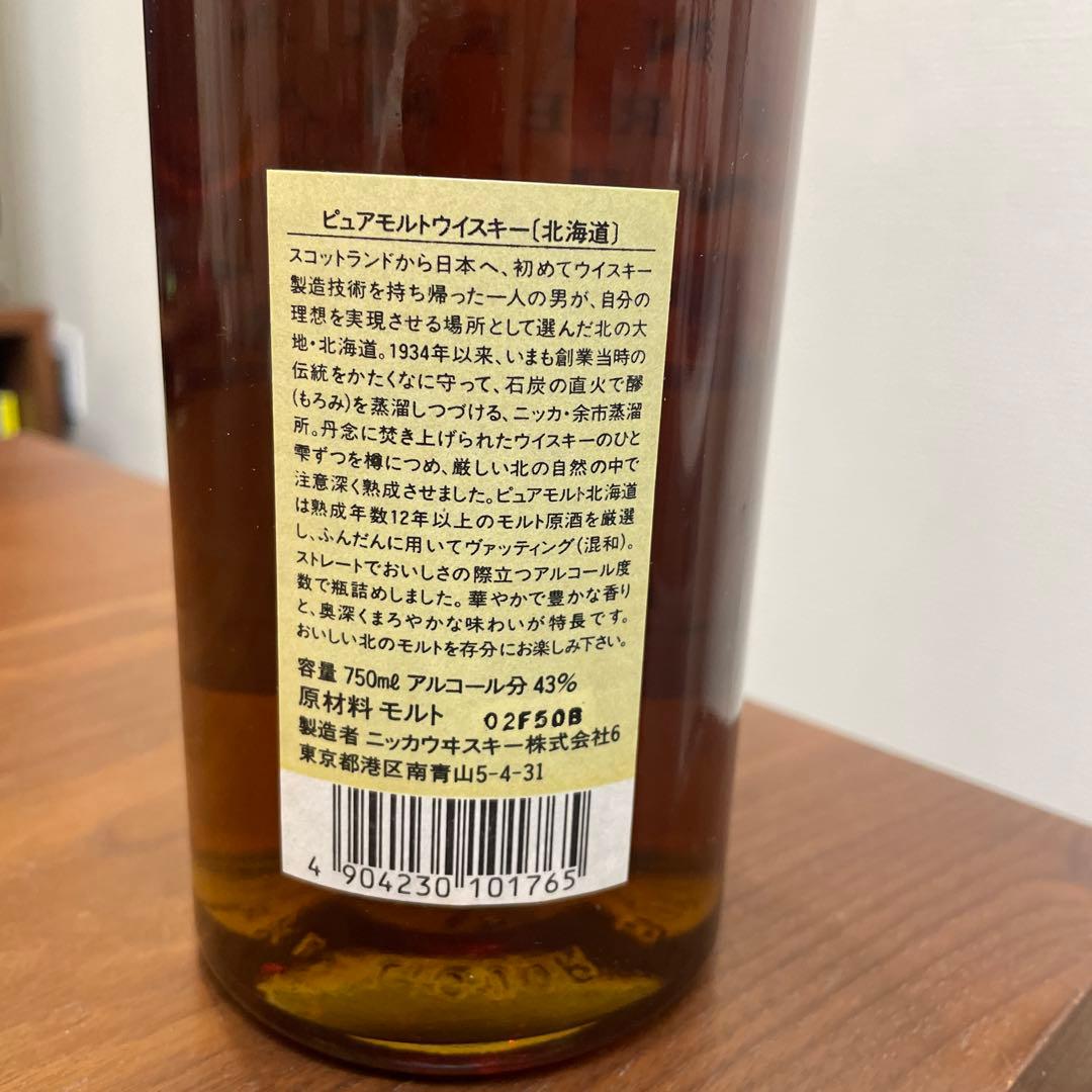 ニッカ ピュアモルトウイスキー　北海道 12年 750ml 未開封