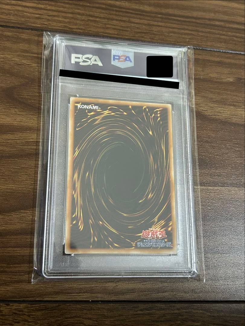 シャドウ・グール　PSA10 ウルトラレア　遊戯王　yugioh