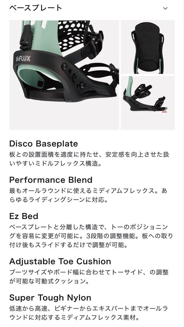 【希少品】FLUX EM Sサイズ　BLACK &WHITE