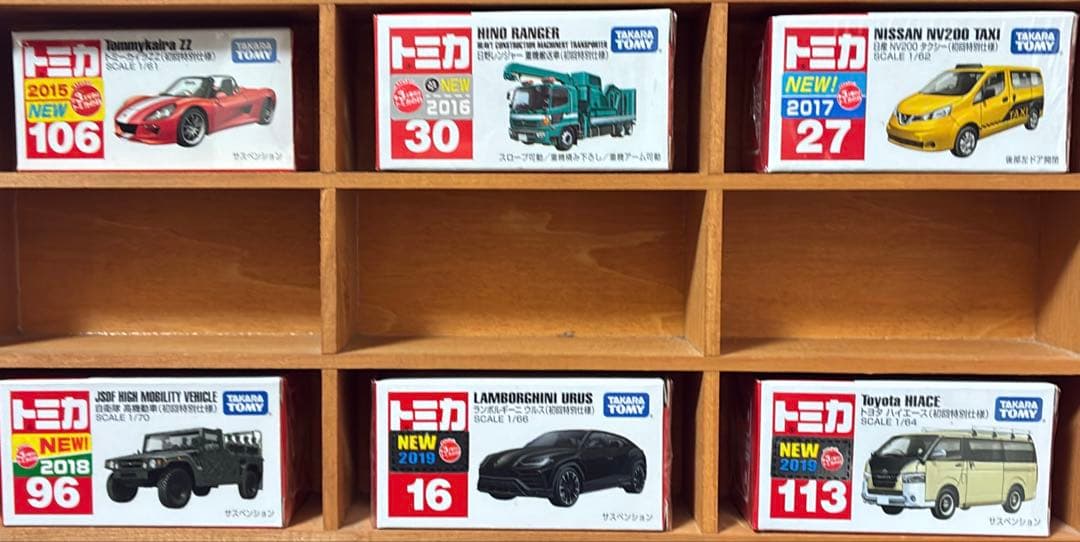 トミカ セット 30台⑩(2015〜2022)