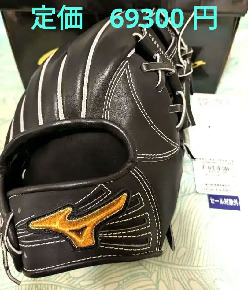 グローブ　新品　長岡秀樹型　サイズ10 　内野手　高校野球　硬式　ミズノ