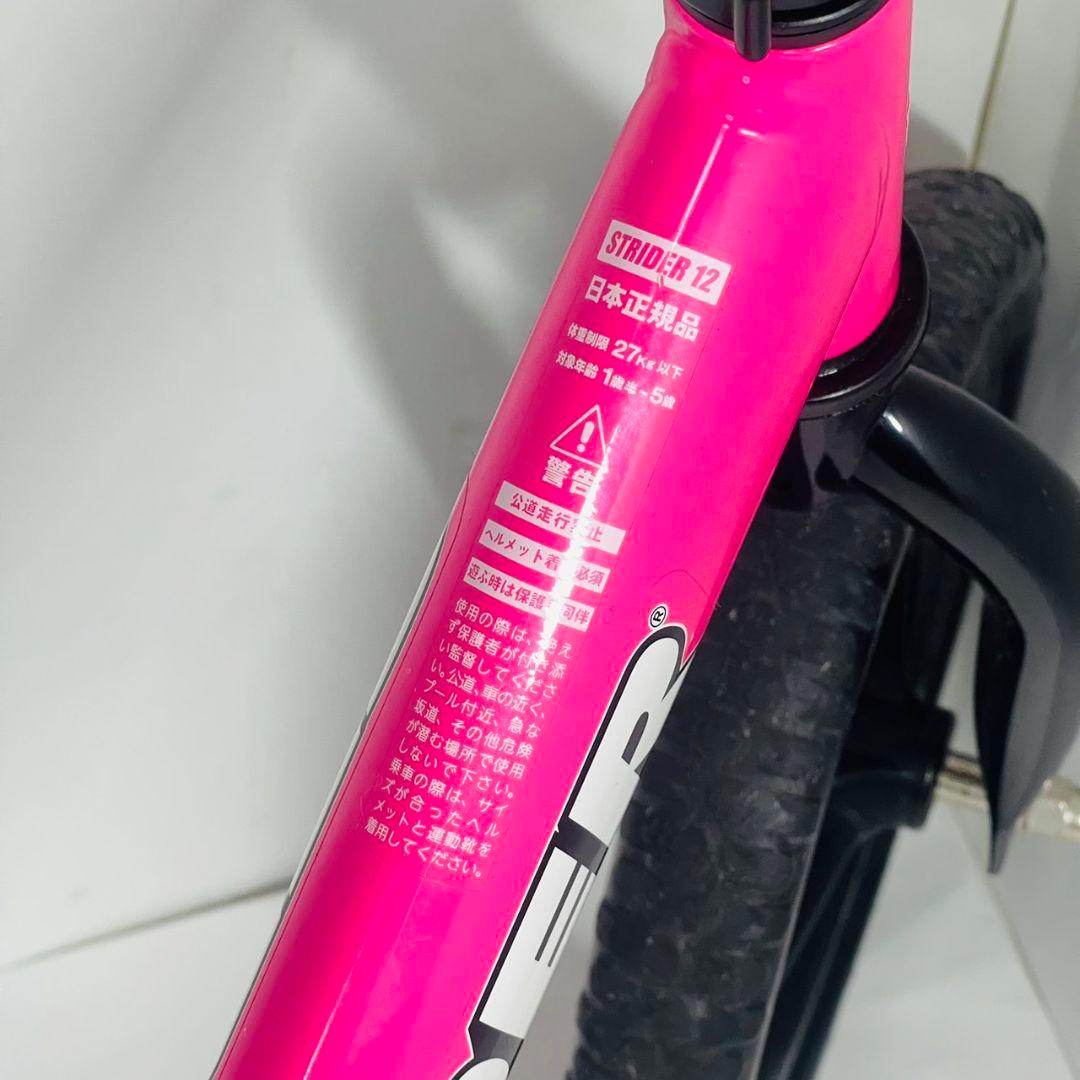 【美品】STRIDER ストライダー スポーツモデル 12インチ ピンク