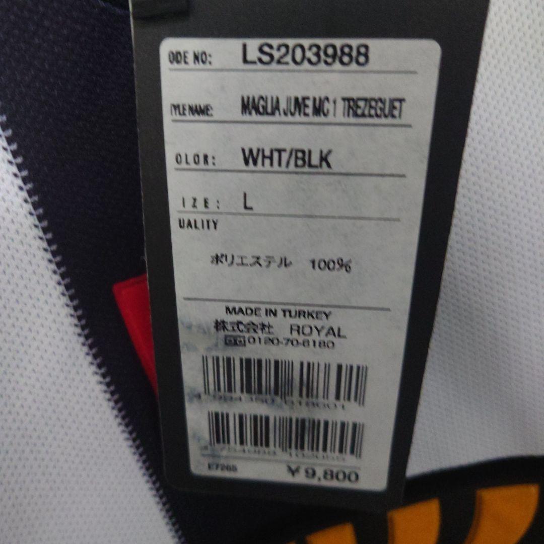 ユベントス　トレセゲ　ユニフォーム