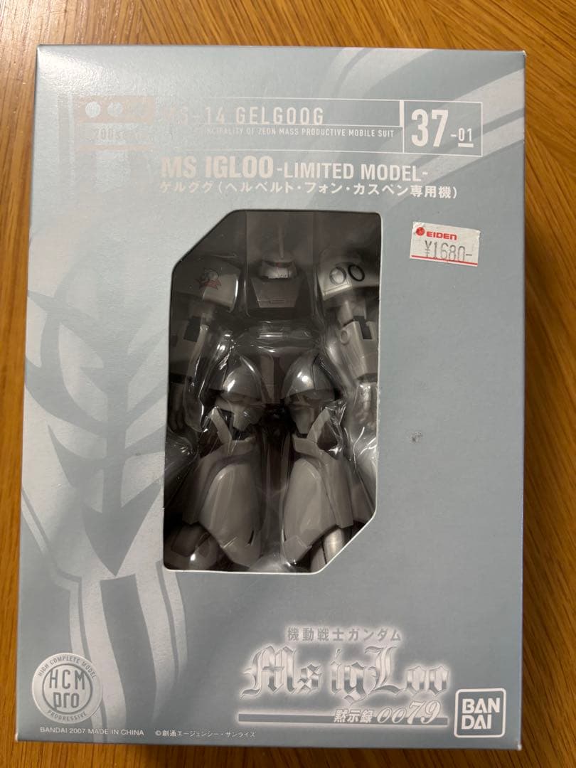 ガンダムHCM-Pro 4体　未開封品